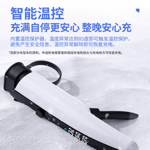 Charging Elf Portable Car Charging Home New Energy Electric Vehicle Charging Gun is suitable for BYD Tesla Xiaomi SU7 zero-run model universal charger 5 meters-3.5KW