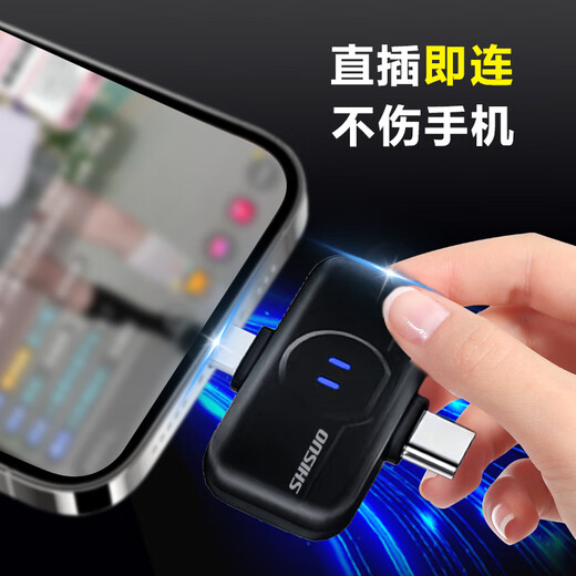 Shisuo shisuo wireless lavalier microphone for video recording, outdoor interview, mobile live broadcast recording equipment, clip-on one-to-two A5 elegant white one-to-two Android interface I super long battery life