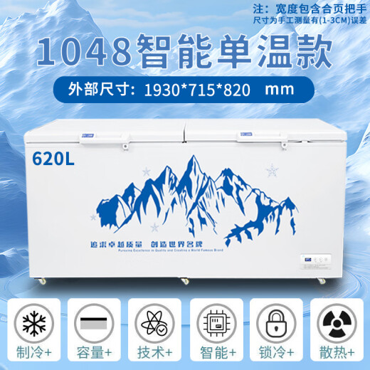 Yangtze alligator freezer commercial household refrigerator horizontal large capacity full freezer quick freezer display storage cabinet [1048 digital display] single temperature expansion model 丨6D copper pipe empty cabinet temperature can reach -30 degrees 丨 Copper pipe quick cooling low consumption