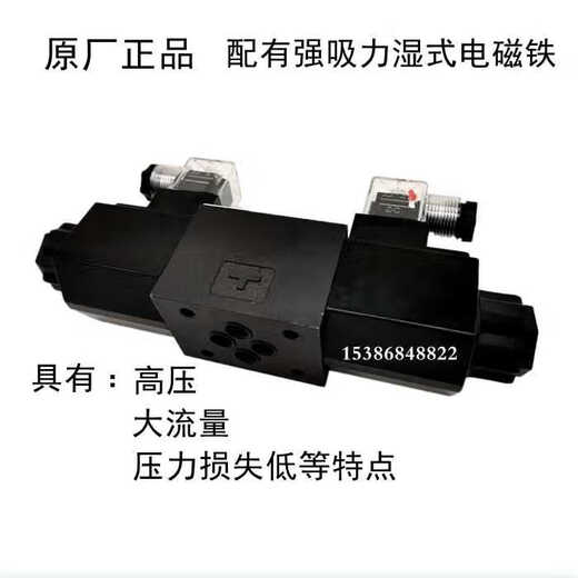 Yuyan solenoid directional valve DSG-01-3C2 3C4 2B2 3C3 D24 A240-N1-50 DSG-01-3C2-D24-N1-50