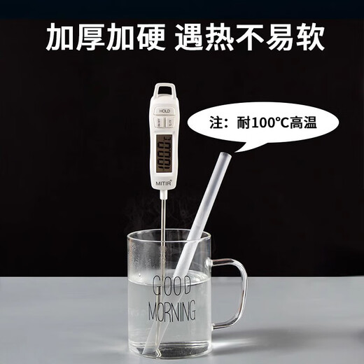 Jiamo Thick Straws Disposable Individually Packed 60 Pieces 12mm*230mm Pointed Plastic Straws Milk Tea Porridge Beverage