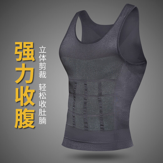 AIHUOLI Tummy Control Vest Men's Body Shaping Top Body Shaping Clothes Corset Waist Tight Shaping Corset Sports Bra Body Concealing Artifact Gray L Weight 160-200Jin Jin is equal to 0.5 kg