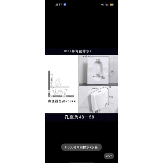 Huida ceramic squat toilet water tank induction pedal set squat engineering toilet complete set of deodorant toilet HD5L with curved rear drainage water tank