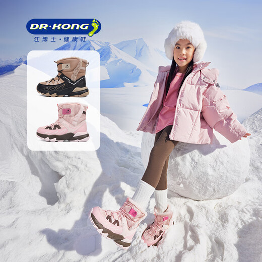 Dr. Jiang (DR KONG) toddler shoes, sneakers, winter velvet warm children's boots for boys and girls 2B16A4030CW pink size 31