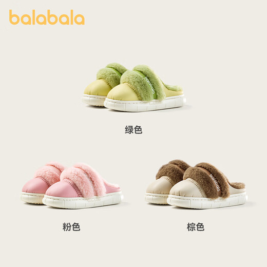 Balabala leather children's cotton slippers for boys, waterproof and warm, autumn and winter indoor baby non-slip home plush slippers for girls