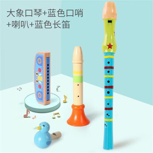 福孩儿木质儿童口琴玩具宝宝婴幼儿口风琴哨子小口哨可吹喇叭竖笛子乐器 蓝色口哨+喇叭
