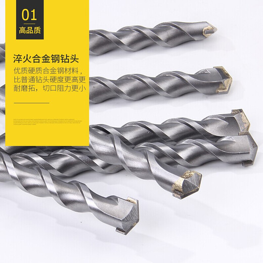 Extra long 1 meter alloy drill bit 800 impact drill bit 1000 wall through wall concrete electric hammer twist drill bit square handle 38x800