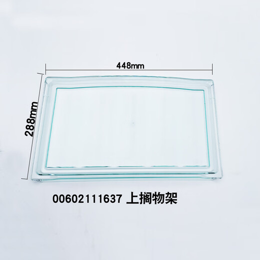 Feipuke convient aux partitions de réfrigérateur Haier, aux compartiments de réfrigérateur en plastique, aux partitions en plastique, aux accessoires d'étagère et de plateau universel 1429 (partitions en plastique)
