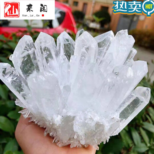 Xianlai Pavilion natural white crystal cluster raw stone ornaments white crystal living room office new home decoration ornaments and accessories Select + base 25-829g