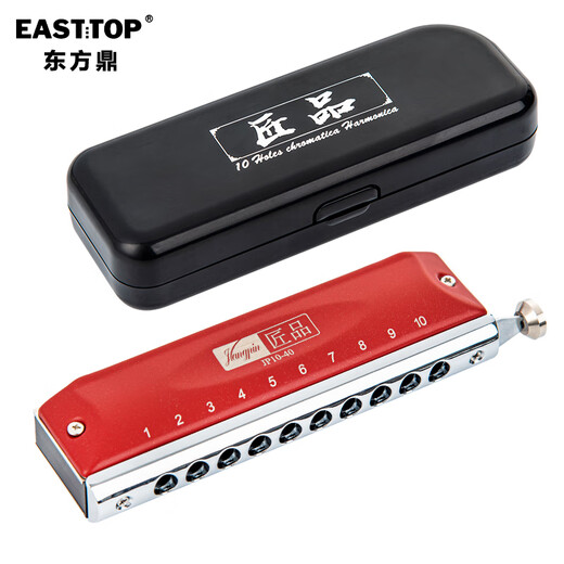 东方鼎（EAST TOP）匠品半音阶红色款10孔40音 JP10-40