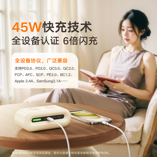Tulas Xiaoyuntuan Air 45W fast charging Apple 16 charger suitable for Huawei super plug strip gallium nitride plug 2500 high power high-end Xiaomi 15 suitable for 17 Huawei Pearl White Quality Certification丨Low temperature fast charging will not damage the machine