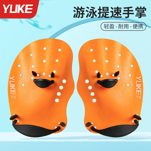 Dispositivo de entrenamiento de accidente cerebrovascular de brazo de estilo de pecho de estilo para natación de Yuke (Yuke) para adultos Freestyly -Strewstroke Arm Stroke entrenamiento para el remado de remado de silicona de palma de palma de natación de los niños, código de remo azul de agua azul de agua azul [sugerida para niños]