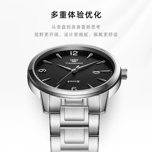 天王（TIAN WANG）手表简约时尚男表石英情侣表商务休闲时尚腕表生日礼物精选 大表盘 钢带石英表 黑色3887