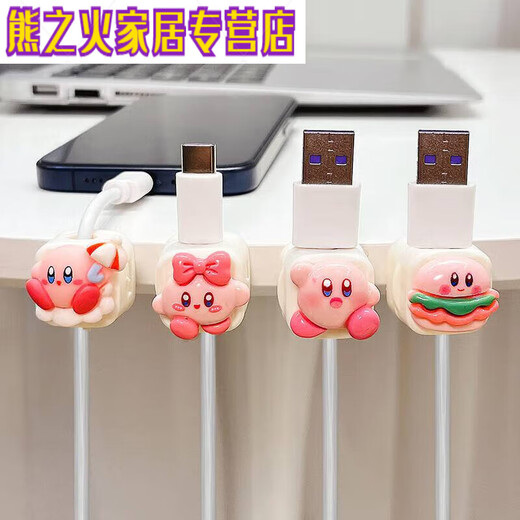 Family Data Magnetic Cable Almacenamiento Desktop Cabrón de auriculares de dibujos auriculares Cable de carga móvil Clasificación Cabeza de artefacto fijo Tarjeta de artefacto Baibaibaibaium Comparación de nudos Comparación Castillo de polvo Swing Powder Castillo