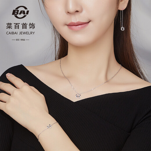 Caibai Jewelry Platinum Earrings Pt950 Cute and Cute Panda Series Ear Wire Earrings Price BJ Platinum Earrings About 1.60g
