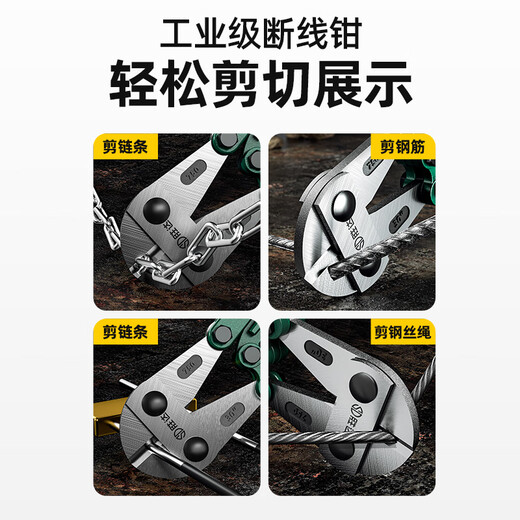 Shengda bolt cutters steel bar cutting pliers special pliers for cutting wire wire cutters locking pliers destruction pliers 18 inches