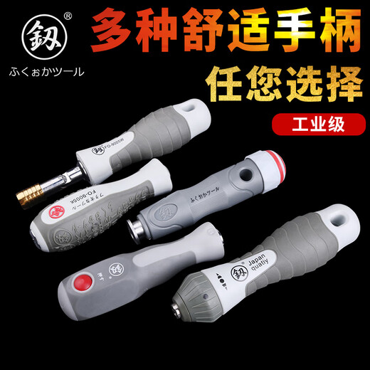 CLCEY Japan Fukuoka Tools Dual-purpose screwdriver Collection One-shaped cross double-head household powerful screwdriver imported FO-9214 ratchet T-type telescopic interchange set
