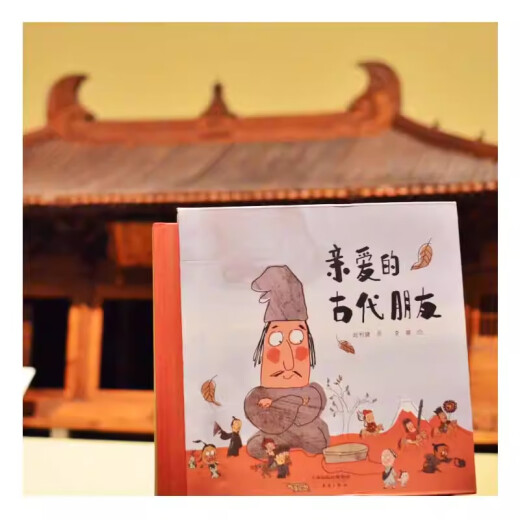 JD.com liefert 5 Bände von lieben alten Freunden. Die Essenz von Hard Shell Children's Science Popularization Bilderbücher, Bilderbücher, Comics, Aufklärung, alte chinesische Geschichtsgeschichten, Bücher, nationale Schätze, Legenden, Humor, lustiges, chinesisches Wissen des traditionellen Kulturmuseums erster Klasse 678 [Drei Besuche in der Cottage] Romance der drei Königreiche Bilderbuchbuch