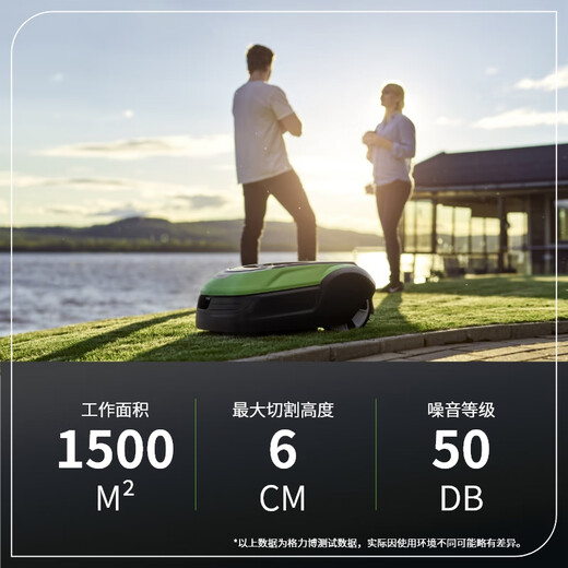 Greenworks fully automatic smart lawn mower, lawn mower, lawn mowing robot, rechargeable weeder, cordless lawn mower, Z15 smart lawn mower