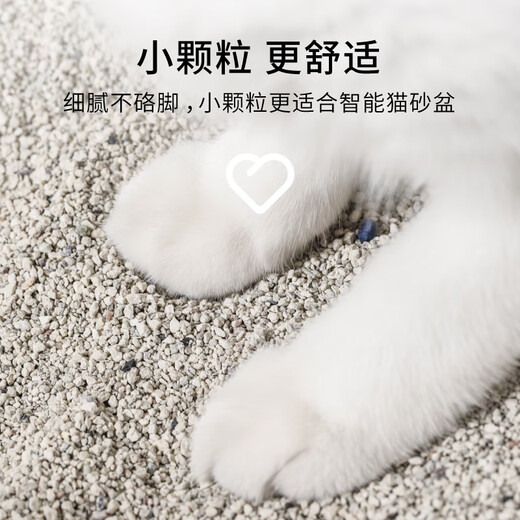 Fukumaru Mineral Cat Litter 4.5kg*3 Lavender Scent Full Box Deodorizing and Antibacterial Intelligent Cat Litter Box Sodium Mineral Sand