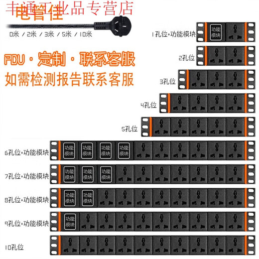 Diangui PDU cabinet power socket 12345678-bit 10A industrial plug-in strip wiring board high-power customization 2-bit 10A 1.5 square 2 meters wire length 157MM