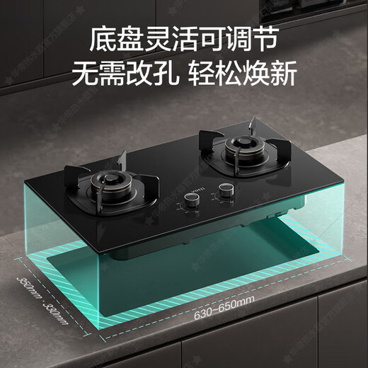 VATTI side suction range hood set 24 cubic large suction smoke stove set Automatic hood washing machine with 5.2kW stove gas stove water heater kitchen three-piece set i11142+301+151S-16 (natural gas)