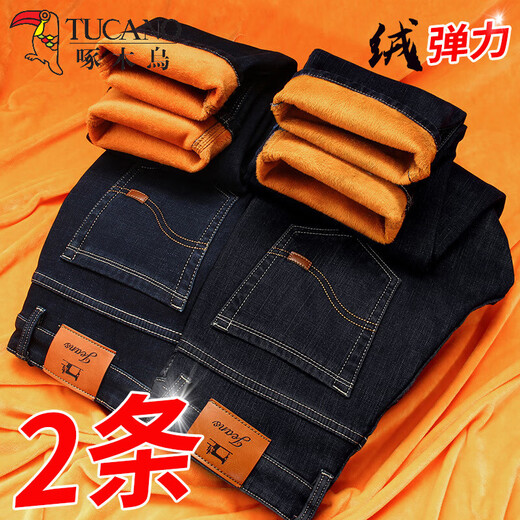 Woodpecker jeans men's autumn and winter new style velvet thickened men's elastic loose straight leg casual large size long pants for young and middle-aged people 021 black plus velvet + 021 black plus velvet 33 (140-150Jin Jin is equal to 0.5 kg)