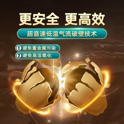 Shouxian Valley [Elementary Health Preservation] Breaking Wall Ganoderma Lucidum Spore Powder Capsule Enhanced Immunity Nutrition Health Care Gift Box Gift 0.4g*72 Pigs Gift Box