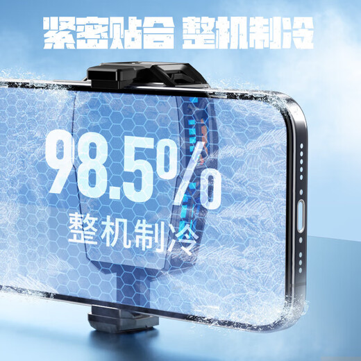 迪特貅适用真我gt Neo6手机散热器真我12/11背夹半导体制冷新款夏季散热电竞降温吃鸡神器王者荣耀原神男 【电竞旗舰版】智能数显｜+游戏指套｜半导体制冷 真我 GT Neo6散热器