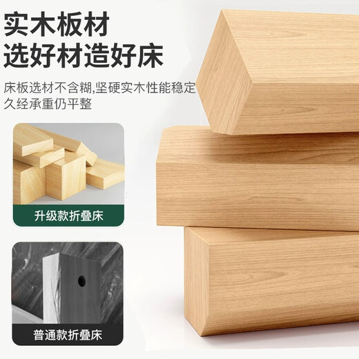 
Good Hope Bear Folding Single Bed 1 meter 2 Household Simple Solid Wood Bed Board Double Rental House Accompanying Adult Hard Board Team Bed 80 [Quality pine wood 20% off]