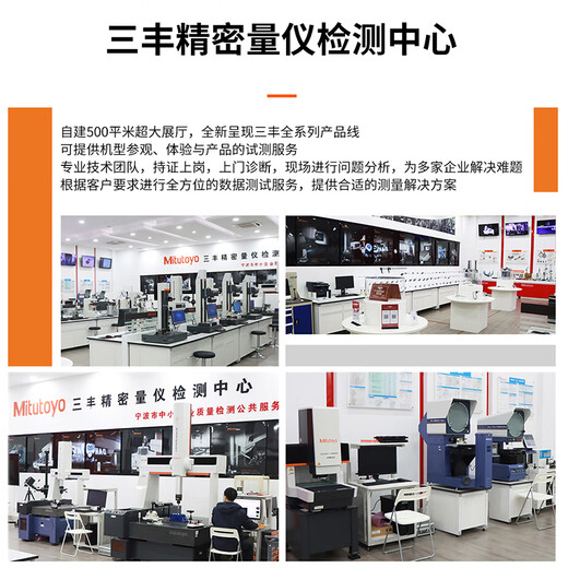 Mitutoyo dial indicator dial indicator high precision pointer indicator imported from Japan 2046AB/0-10mm/0.01mm/flat cover