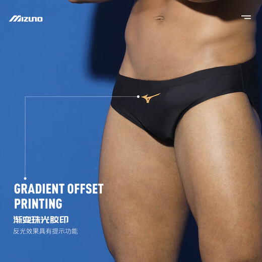 Mizuno (MIZUNO) briefs men's professional training swimming trunks men's adult quick-drying anti-chlorine hot spring pants swimming equipment B106 black gold series L [height 165-175 weight 60-75KG]