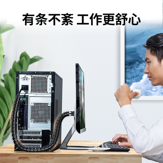 绿联包线管束线管 3米 直径25mm 电线收纳固定整理绕线器保护套 电脑汽车电源理线器 30819