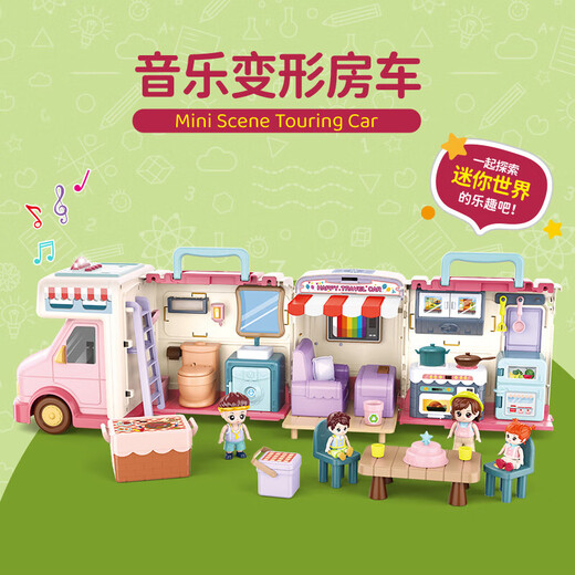 Yunya Playing House RV Juguetes Girl Princess Doll House Boy Transformación Autobús Día del Día de los Niños Regalo Música Transformación RV