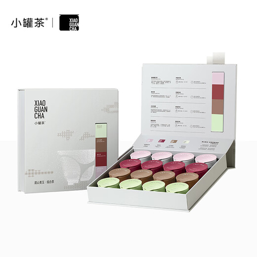 Small can tea [new product] Kunshan Meiyu Intangible Cultural Heritage Impression Series 16 cans of Oolong Black Tea Combination Tea Festival Gift Box 4g*16 cans