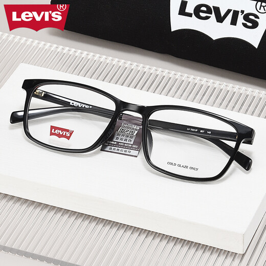 
LEVI'S Myopia Glasses Frame Men's Square Frame Transparent Glasses Frame Complete Anti-Blue Light Glasses Men 7031 7031 Black 807 1.60 Anti-Blue Light Color Distortion Lenses