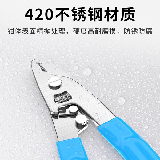 纤飞不锈钢米勒钳 皮线光纤剥线钳 切割刀光纤冷接套装 3口米勒钳【不锈钢】
