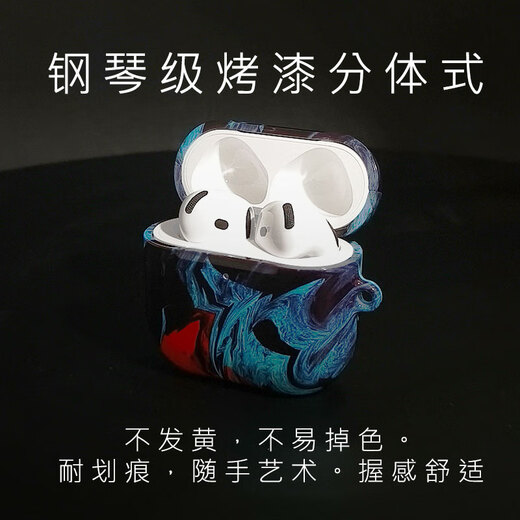 ME Skins Aplicable Apple auriculares Case de auriculares AirPods3 Case protector todo incluido AirPods Pro 2 Case Protector Case de cinco generaciones Pinte NUEVO Modelo original brillante para hombres y mujeres [pintura] 3894 Apple AirPods Pro 2