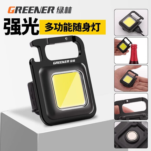 GREENER strong light flashlight household small mini keychain light emergency light magnetic work light auto repair light floodlight