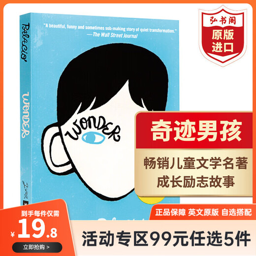 Wählen Sie 5 Artikel für 99 Yuan. Originale englische Romane. Harry Potter. Herzklopfen. Wunderjunge. Charlottes Web. 1984. Tierfarm. Der Drachenläufer. Der kleine Prinz. Kleine Frau. Jane Eyre. Gruppenkauf. Wunderjunge.