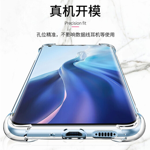 Guanmo Applicable Xiaomi 11 mobile phone case full-edged transparent Xiaomi 11 ultra-thin silicone soft shell 5G version men and women's trendy shell airbag anti-fall protection case Xiaomi 11 mobile phone case [transparent four corner airbag anti-fall shell] + hydrogel film