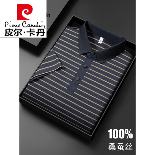 皮尔卡丹（pierre cardin）桑蚕丝短袖polo衫男士翻领夏季冰 丝薄款中年条纹 T 恤 13563#兰色 48/M