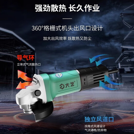 
Dayi Angle Grinder Household Multifunction Grinder High Power Hand Grinder Cutting Machine Angle Grinder Polisher Cutting Saw Dayi PAG 06-100 [1050W Side Switch]