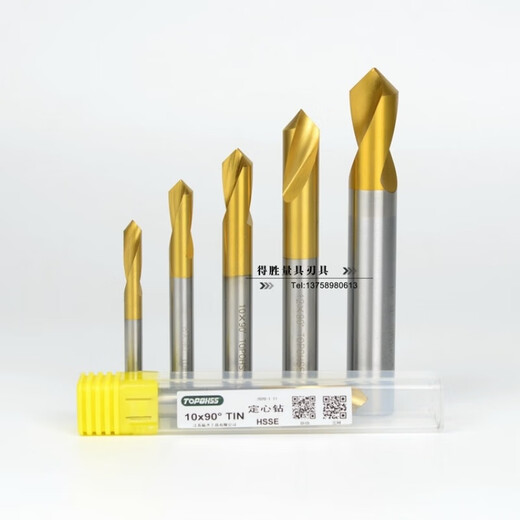 Cobalt-plated titanium 90-degree center drill positioning drill fixed-point drill bit chamfer center drill extension 2 2.5-20mm 4*20*120mm extension