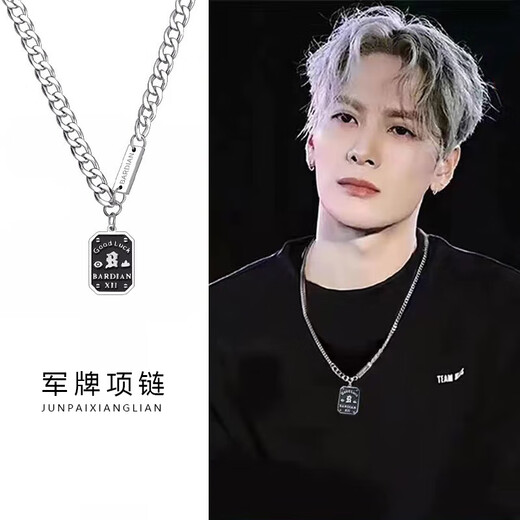 QMXD Wang Jiaer's same lucky nameplate necklace men's trendy light luxury high-end pendant women's clavicle chain birthday gift lucky nameplate necklace