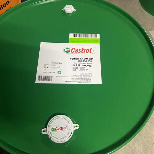 Weirunjia wasserlösliche Schneidflüssigkeit Castrol Alusol AZ B MF XT MB50 EP690 HYSOL 9930C