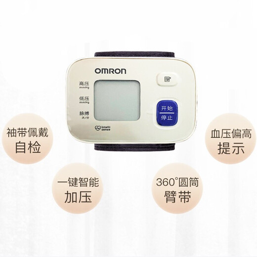 欧姆龙手腕式血压测量仪器家用医老人全自动电子量血压机计高精准 HEM-6182