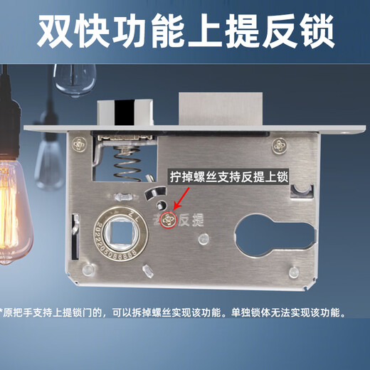 Hotun Lock Body Room Tür Schloss Körper Innentür Schloss Körper klein 50 Lock Body Haushalte Schloss Körper 125a