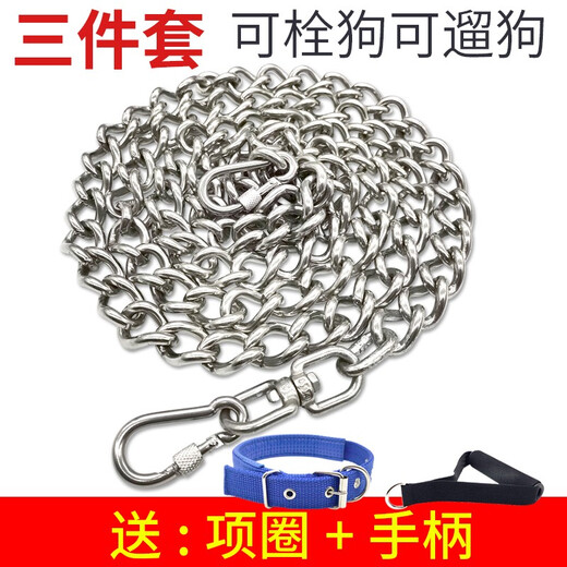 Kangbeni dog leash 304 stainless steel dog chain small, medium and large dogs, horses, German shepherd anti-biting bolts, dog ropes, pet supplies, 4mm thick (40-80Jin Jin is equal to 0.5kg, for medium and large dogs) 3 meters