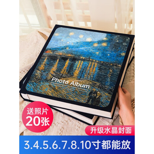 相册本纪念册5寸6寸7寸8寸插页式大容量家庭版影集混合式收纳相薄 【宋礼盒】莫奈-郁金香 白插页567810混装694张容量